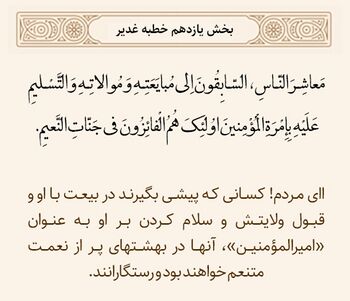 سابقون